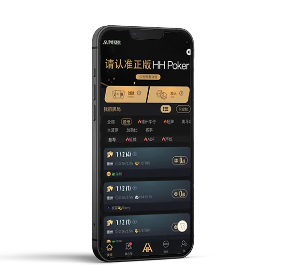 HHpoker链接